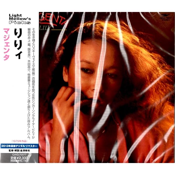 Amazon.co.jp: 桑江知子/TOMOKO1 I CAN'T WAIT: ミュージック